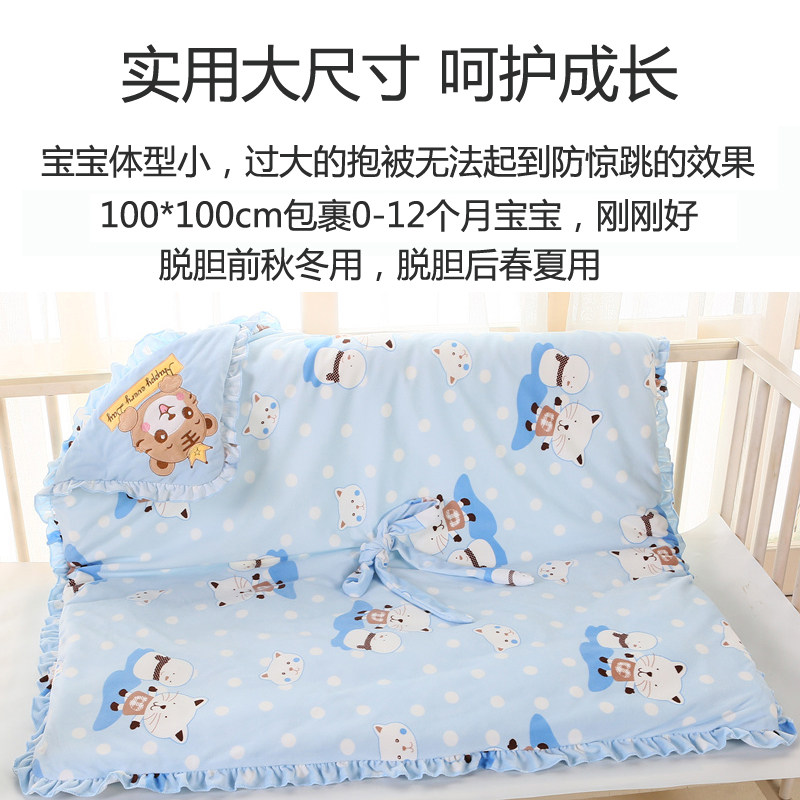 婴儿抱被秋冬加厚夏季可脱胆包被防惊跳可拆卸包单产房襁褓