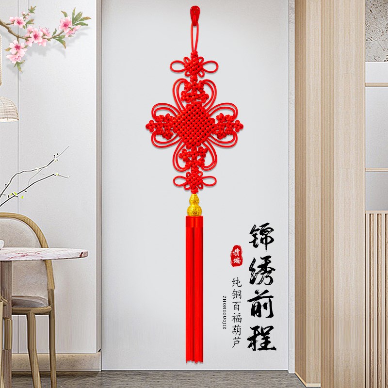 新款中国结挂件客厅高档平安结电视背景墙挂饰乔迁玄关装饰礼品