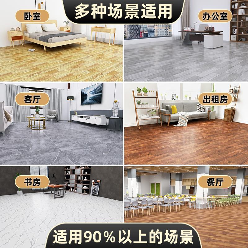 加厚耐磨PVC地板革水泥地专用 自粘地胶抗菌防滑2.0mm商用级