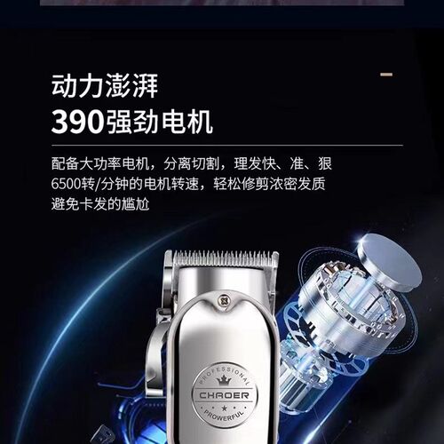 安迪斯美发店全金属大功率理发器复古油头渐变电推剪家庭通用电动