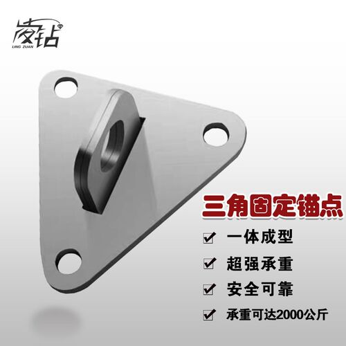 凌钻高空缓降器固定锚点 不锈钢高楼挂片膨胀钉缓降确定锚点
