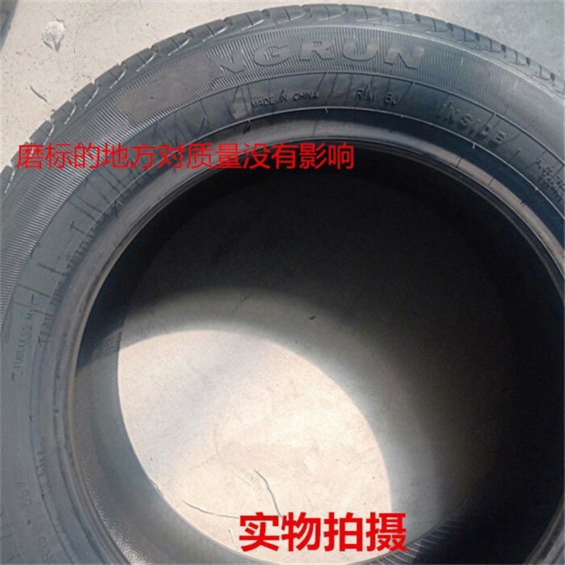 123全新汽车磨标轮胎135145155165175185195205215/55 60 65 R14
