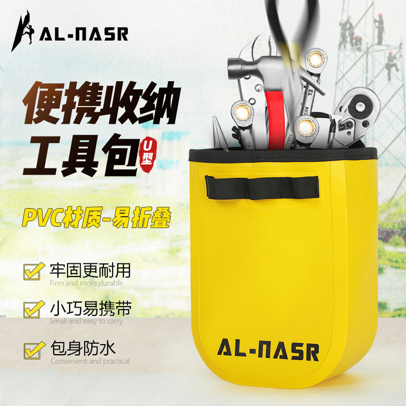 高空作业工具袋工具包水电工专用维修安装防水腰包收纳袋钉包腰兜