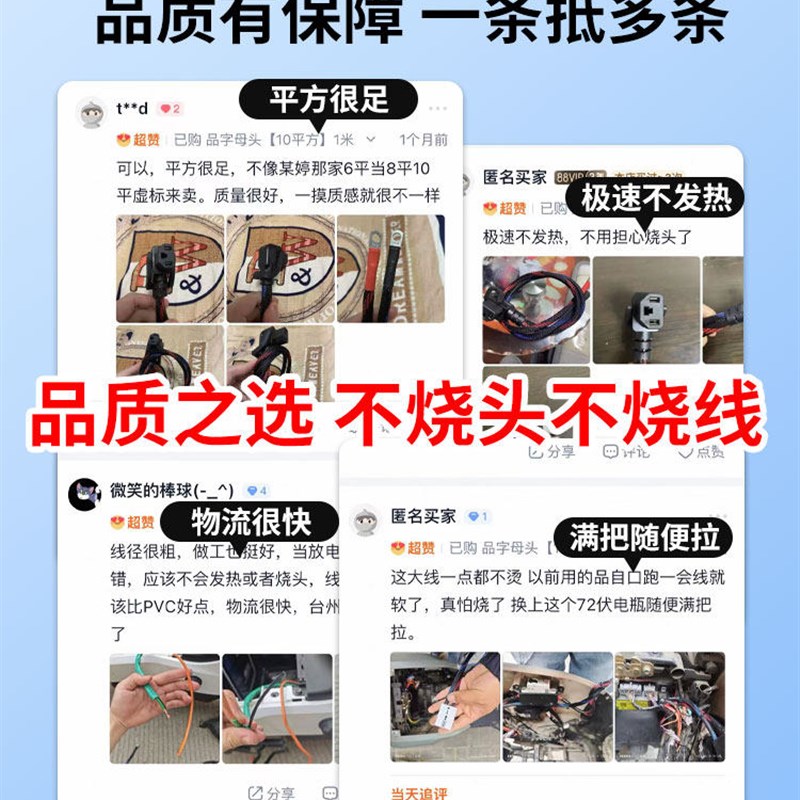 品字延长线电动车公母对接插头锂电池充电10平外卖换电转接大功率