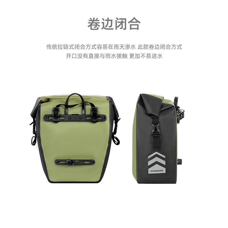 山地自行车前后驮包货架包车尾包全防水驼包公路车长途骑行装备包