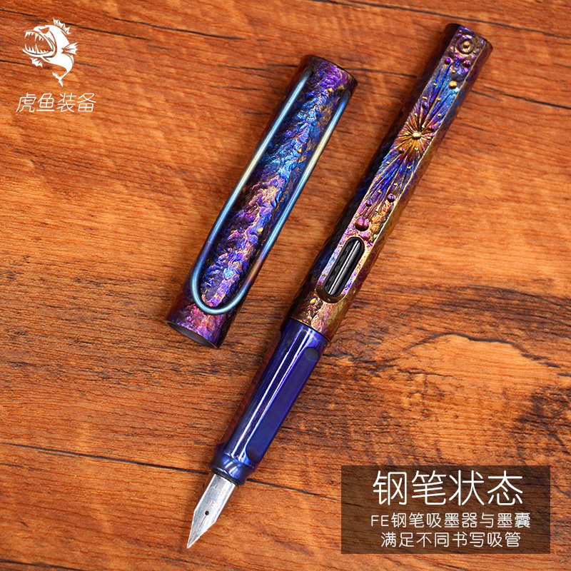 【马上绝版】钛合金钢笔纯钛签字笔高档商务插拔中性笔金属两用笔