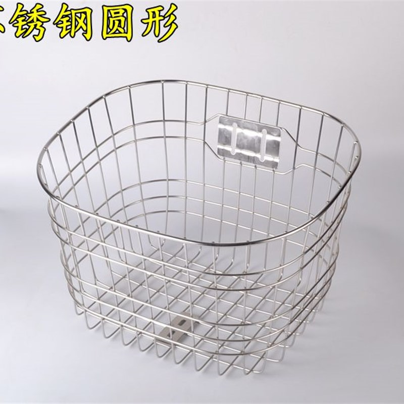 折叠自行车后置车篮子单车后车筐后筐不锈钢带盖大号学生后座加粗