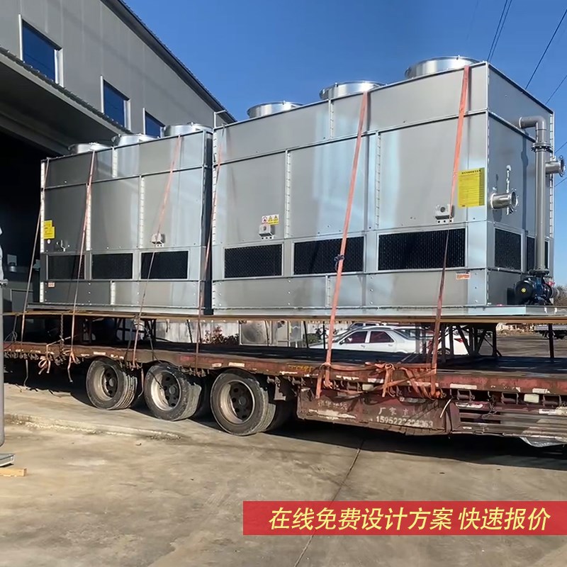 闭式冷却塔方形10/500吨注塑空压密炼机真空炉循环水工业凉冷水塔