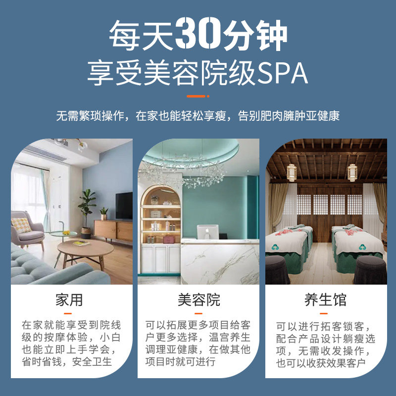减肥仪器材美容院专用排寒月光宝盒微电力腹包塑形甩脂机家用