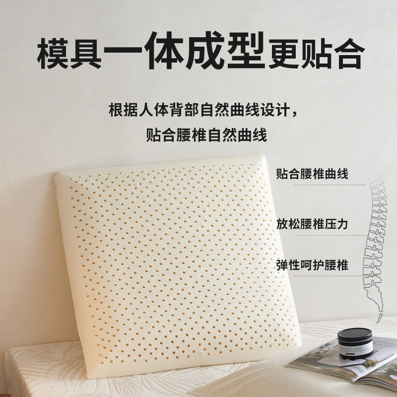 床头靠垫软包泰国天然乳胶红木沙发轻奢护腰抱枕芯客厅休闲大腰靠