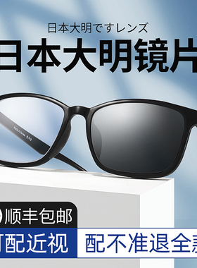 智能感光变色太阳眼镜男款近视太阳眼镜开车专用抗UV强光可配度数