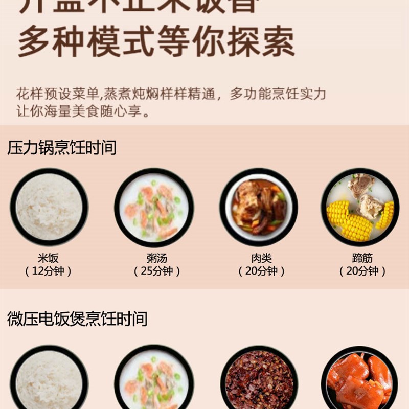 智能双胆双拼多功能304不锈钢内胆电饭锅陶瓷釉内胆电压力锅