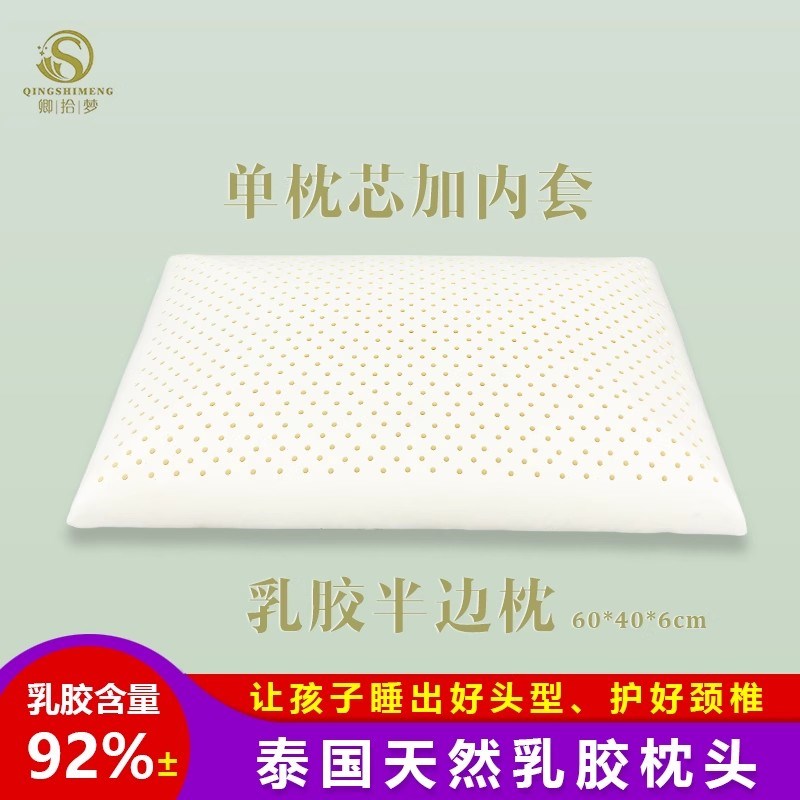 泰国天然乳胶儿童宝宝可爱卡通大象动物抱枕靠枕枕趴枕枕套