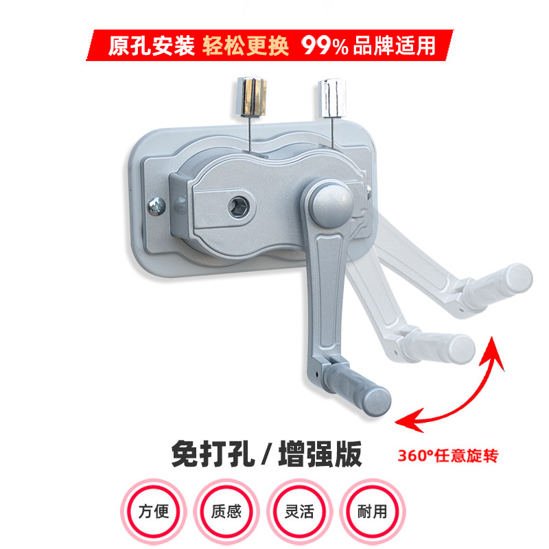 手动凉衣架升降通用阳台手摇晾衣架配件手摇器维修双杆式全套钢丝