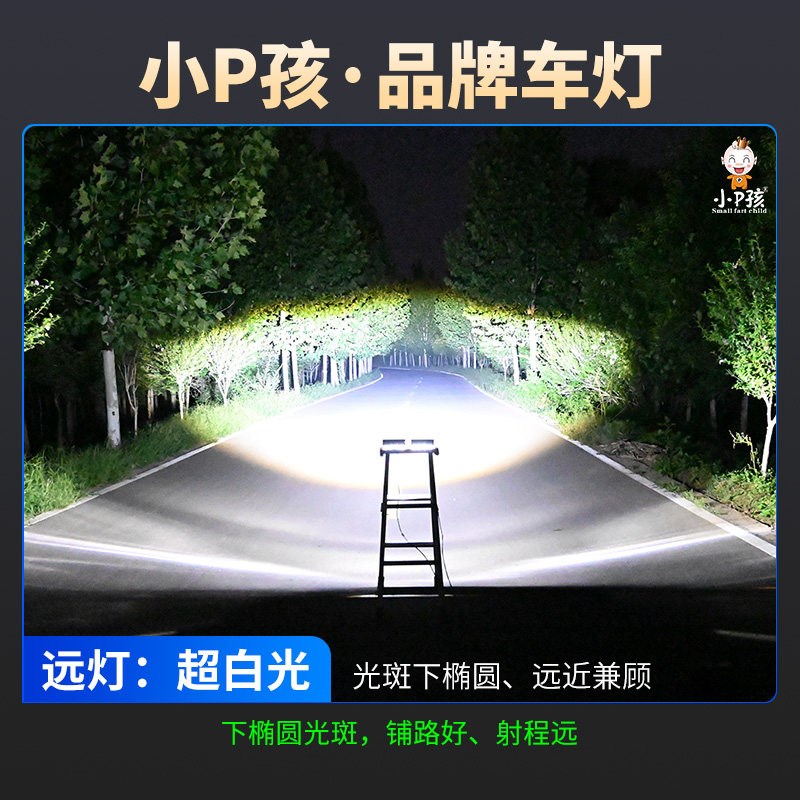 汽车灯黄光超亮LED大灯泡24v大货车行车灯越野车雾灯强光透镜射灯
