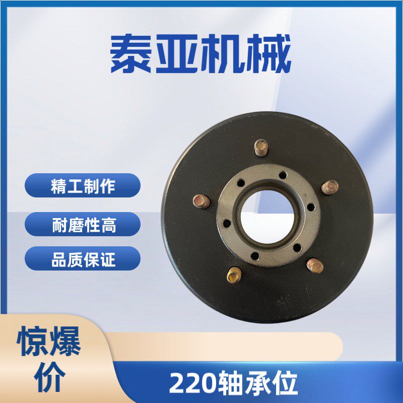 220全悬浮刹车鼓60086009载货电动三轮四轮车刹车锅刹车鼓制动鼓