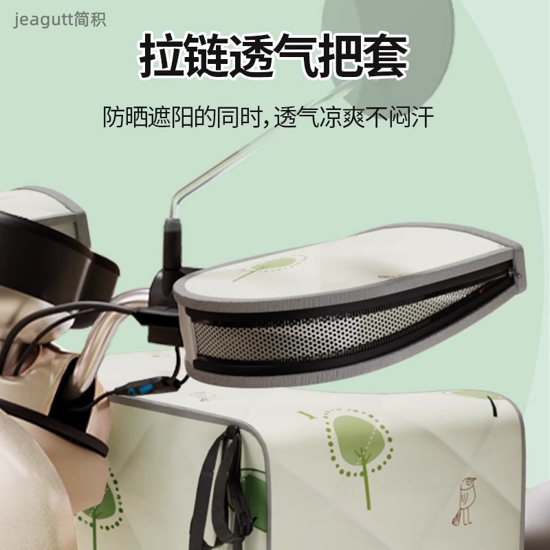 电动车挡风被夏季儿童亲子两件式薄款防晒遮阳罩电瓶机车防雨水尘