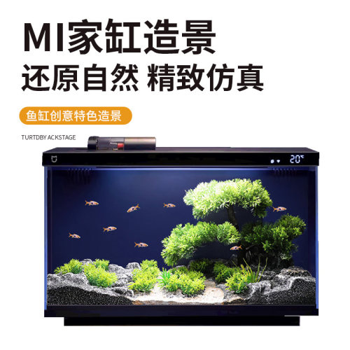 智能家庭鱼缸造景装饰摆件全套套餐仿真生态鱼缸布景成品