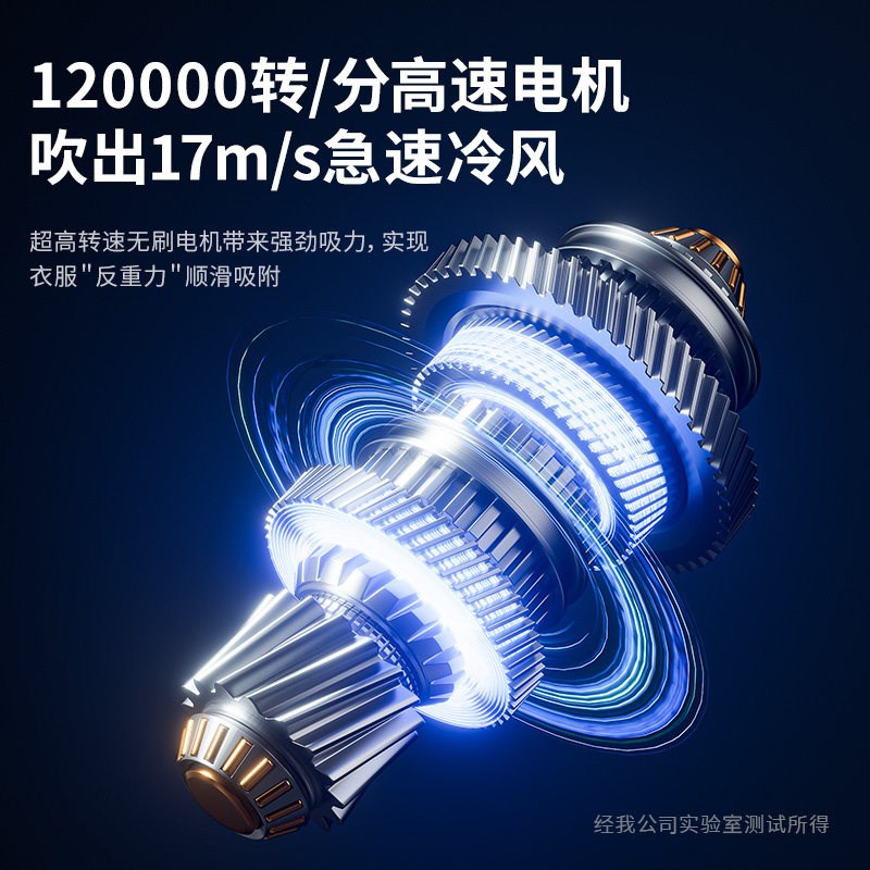 威尔2026新款手持蒸气挂烫机吸烫机家用可携式熨斗吸附式挂烫机