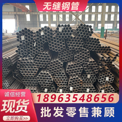 20#45号无缝钢管q235大口径薄厚壁碳钢铁管Q345D空心圆管切割零切