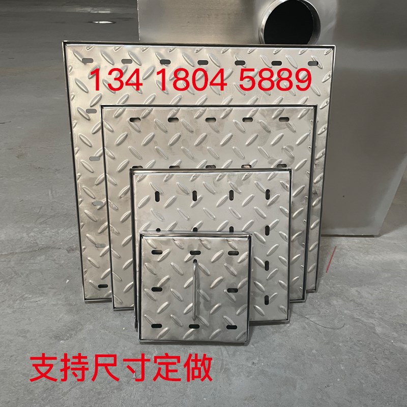400*400不锈钢防滑井盖水篦子厨房沉沙井盖下水道排水地沟花纹板