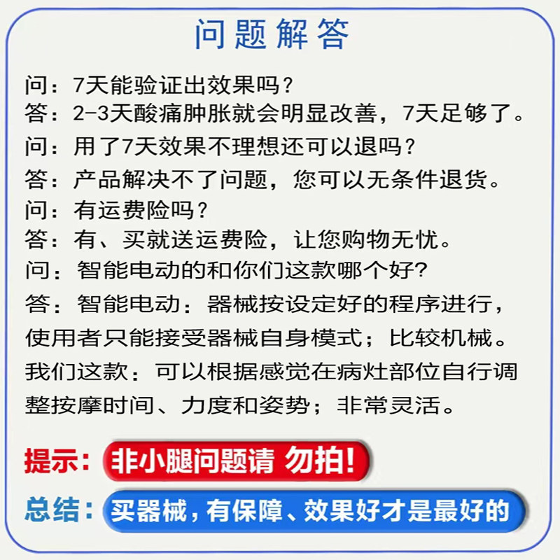小腿按摩器小腿胀痛按摩小腿肚按摩揉捏器小腿酸痛按摩腿部按摩器