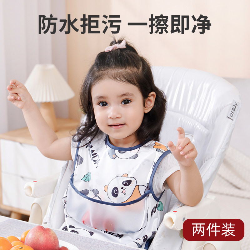 宝宝副食品围兜婴儿防水吃饭围兜儿童围兜夏天围兜口水吃饭喂饭兜