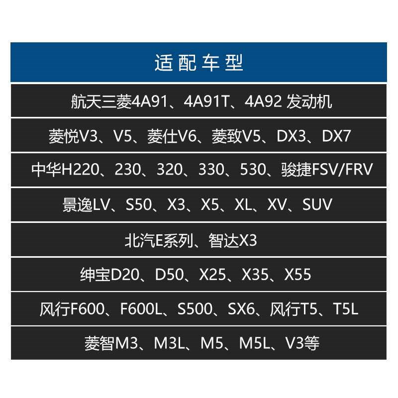 中华V5V3点火线圈h230 h530 h330 h220 h3 h320骏捷FRV FSV高压包