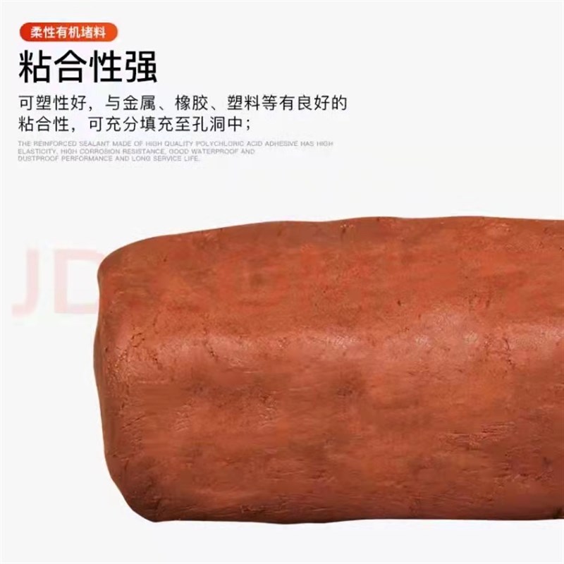 有机防火泥封堵20公斤空调密封胶泥电力绝缘耐高温堵墙洞国认证标