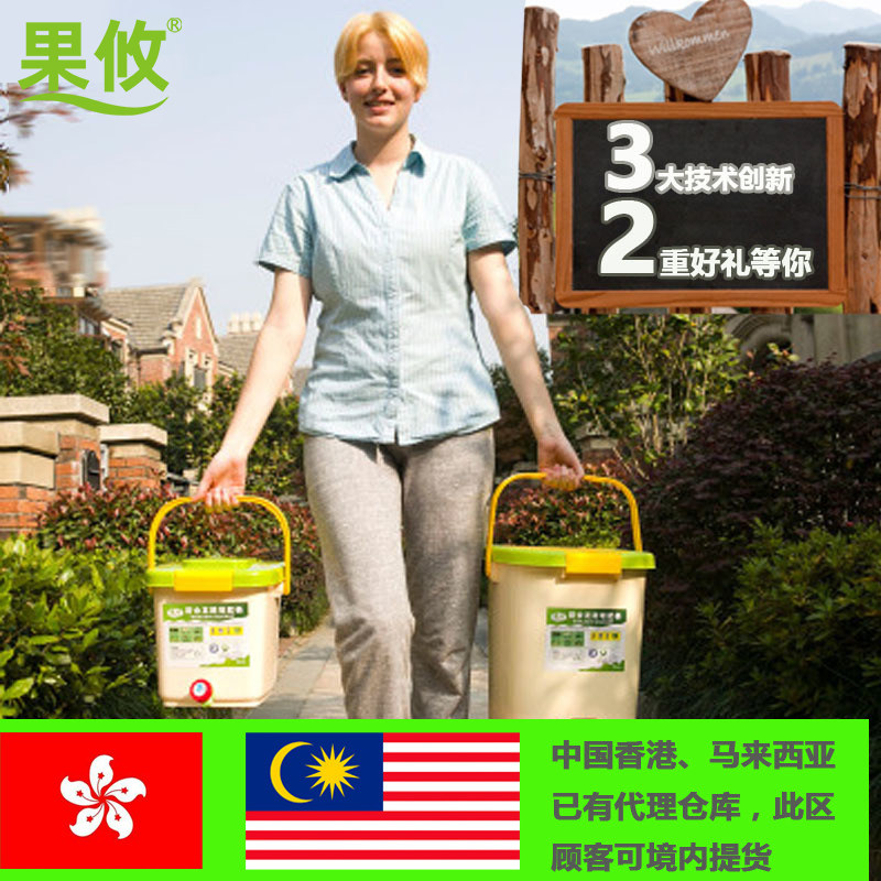 DIY有机肥厨余堆肥桶箱波卡西发酵液肥酵素桶EM菌糠粉