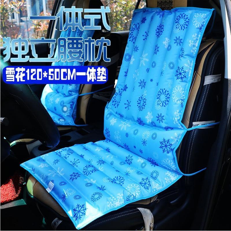 夏季降温一体靠背水坐垫汽车通用冰座垫办公椅凉垫水垫冰垫PVC