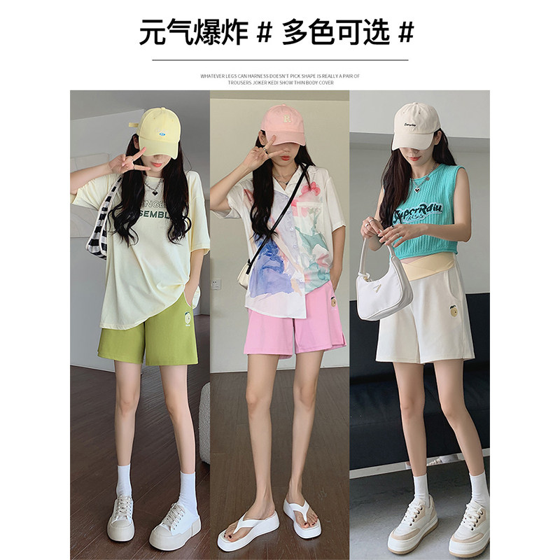 孕妇短裤夏季孕妇裤子外穿低腰薄款冰丝托腹阔腿裤休闲五分裤夏装