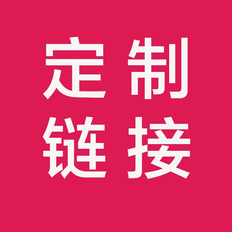 开业花篮同城鲜花速递北京 连接专享 直接下单 无需备注