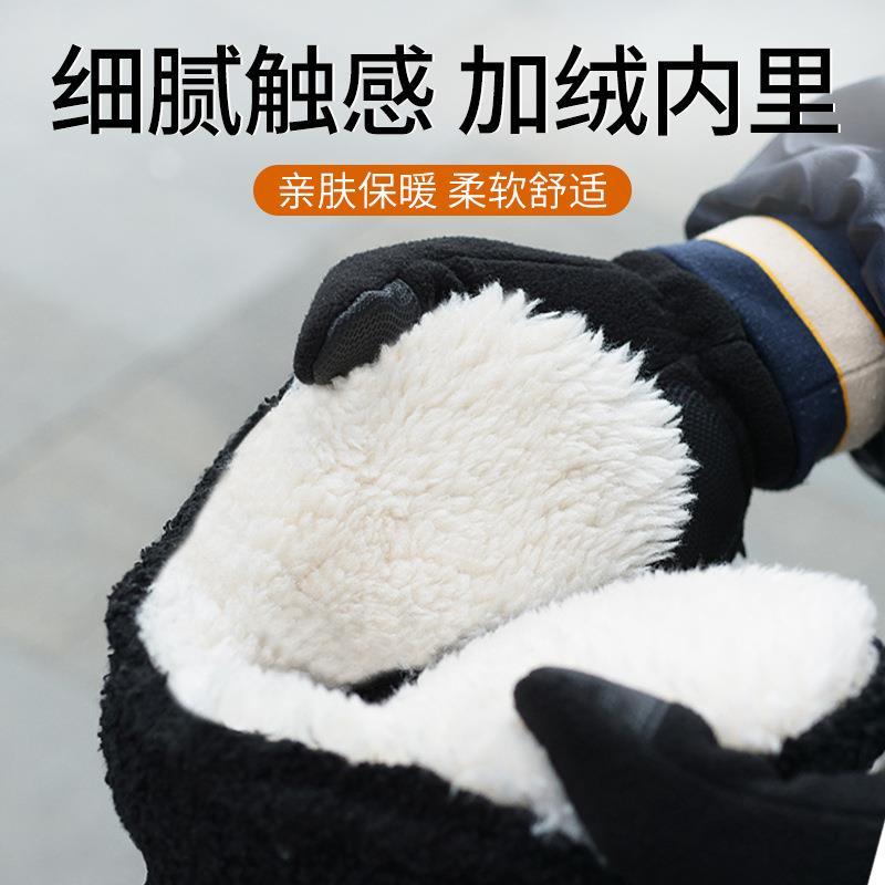 保暖发热耳罩女韩版可爱学生冬季耳捂护耳毛绒耳包防冻可折叠耳套