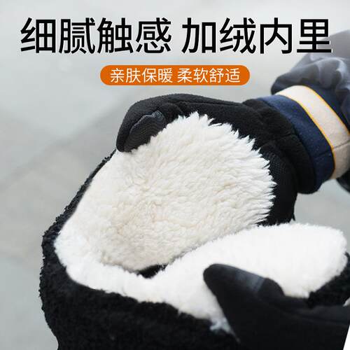保暖发热耳罩女韩版可爱学生冬季耳捂护耳毛绒耳包防冻可折叠耳套