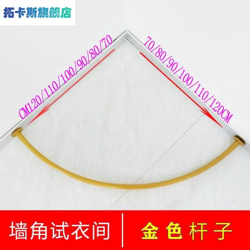 弧形轨道半圆门帘移动式半圆形装饰吊架店铺换衣室服装店试衣间圆
