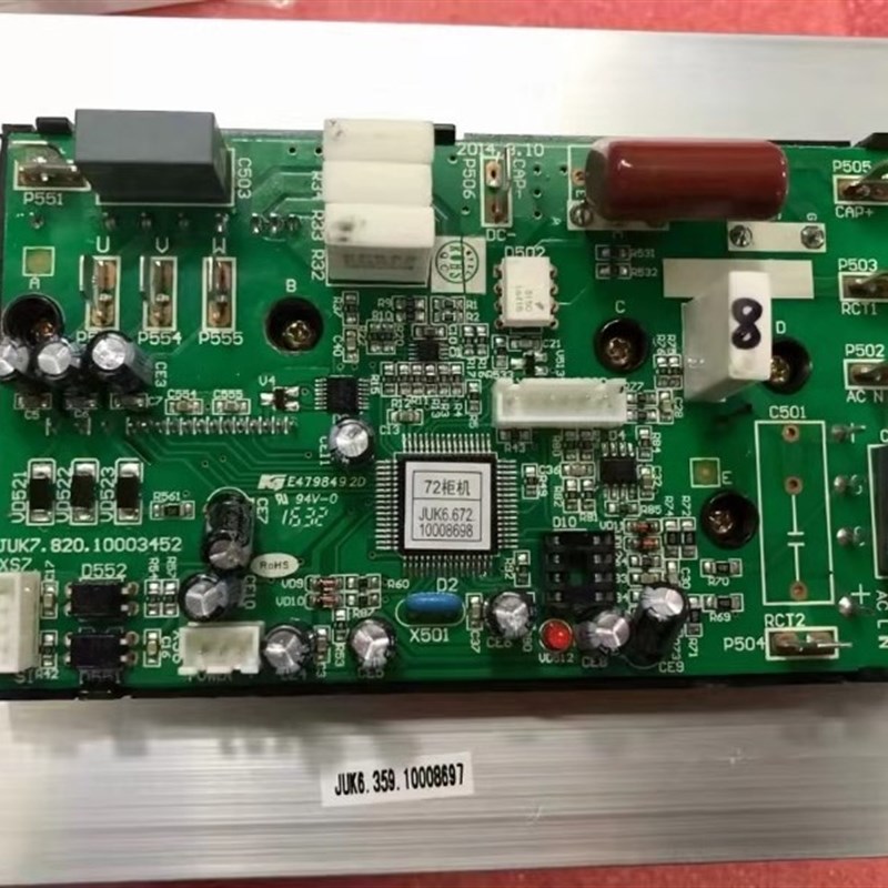 全新原装惠而浦变频空调 IVH-72CF2 外机主板驱动模块通用一体板