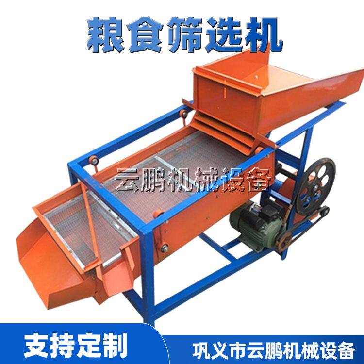 农业振动筛选机直线震动筛机小型筛沙机筛粉机药材电动粮食筛杂机