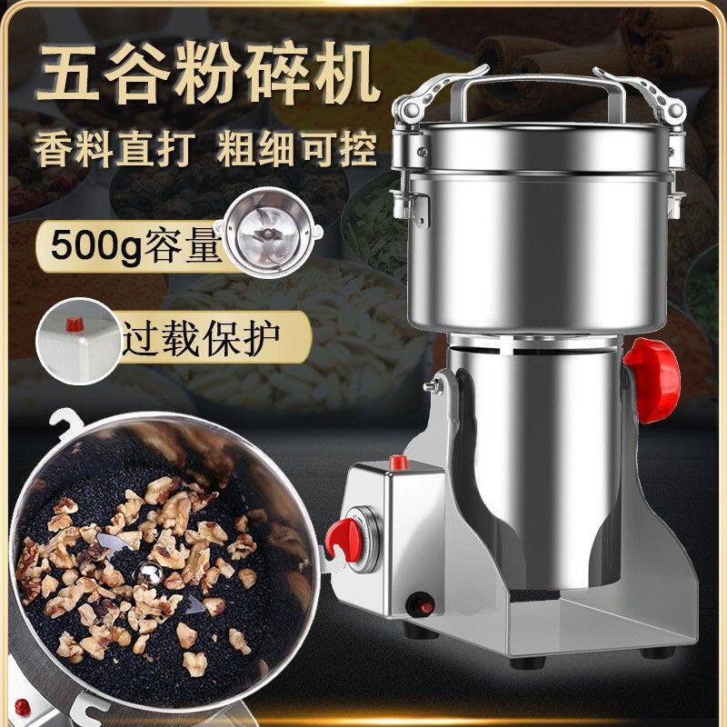 中药材打粉机超细研磨机家庭粉碎机粉药机商用饵料五谷磨粉机厂家