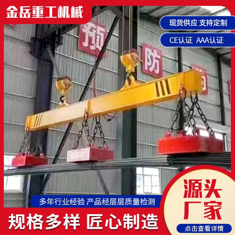 永磁起重吸盘电磁铁激光切割上料钢板钢材搬运强力电永磁吊具吸盘