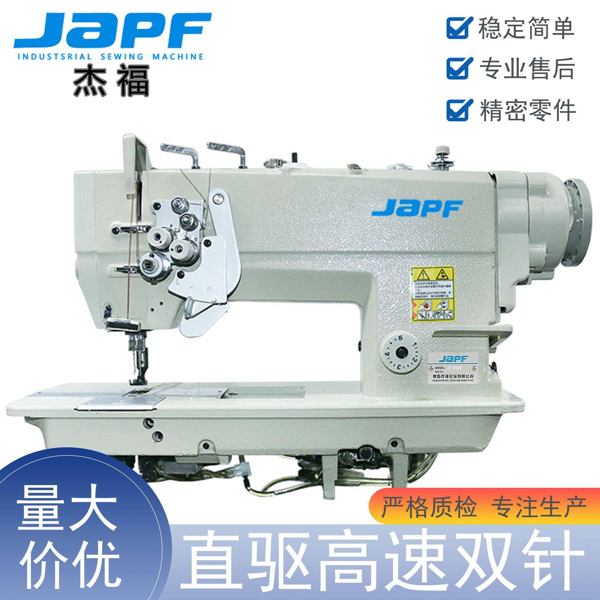直驱高速双针平缝机服装箱包双线车缝工业缝纫机厂家支持批量采购