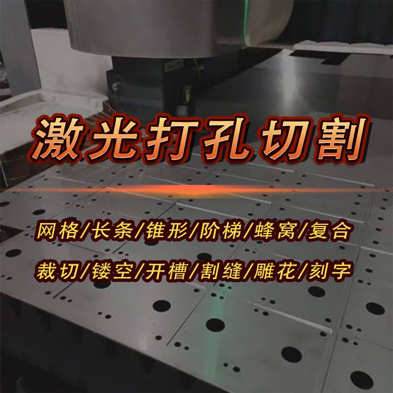 儿童手绘画画PET模板激光切割机 海绵内衬记忆海绵激光切割打孔