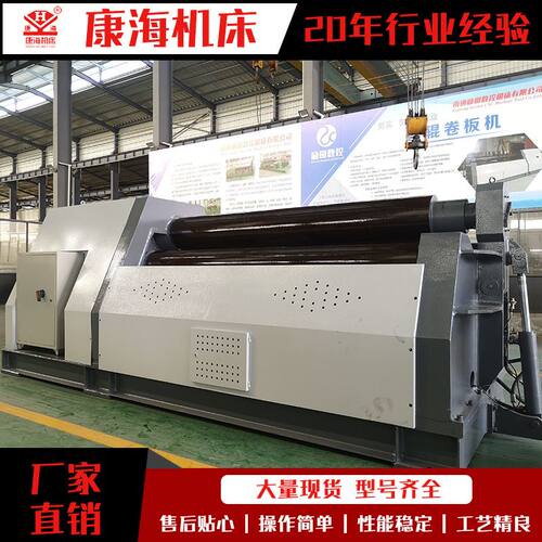 W12NC系列四辊卷板机 大型万能数控卷板机 液压椎体卷板机