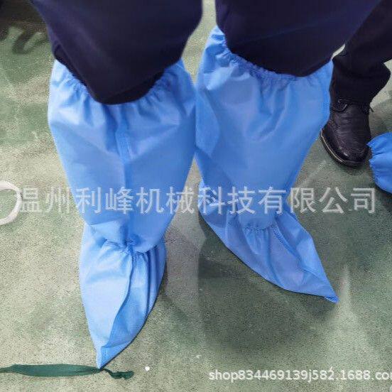 一次性无纺布雪地靴套机脚型靴套设备车间医疗防护无纺布鞋套机械