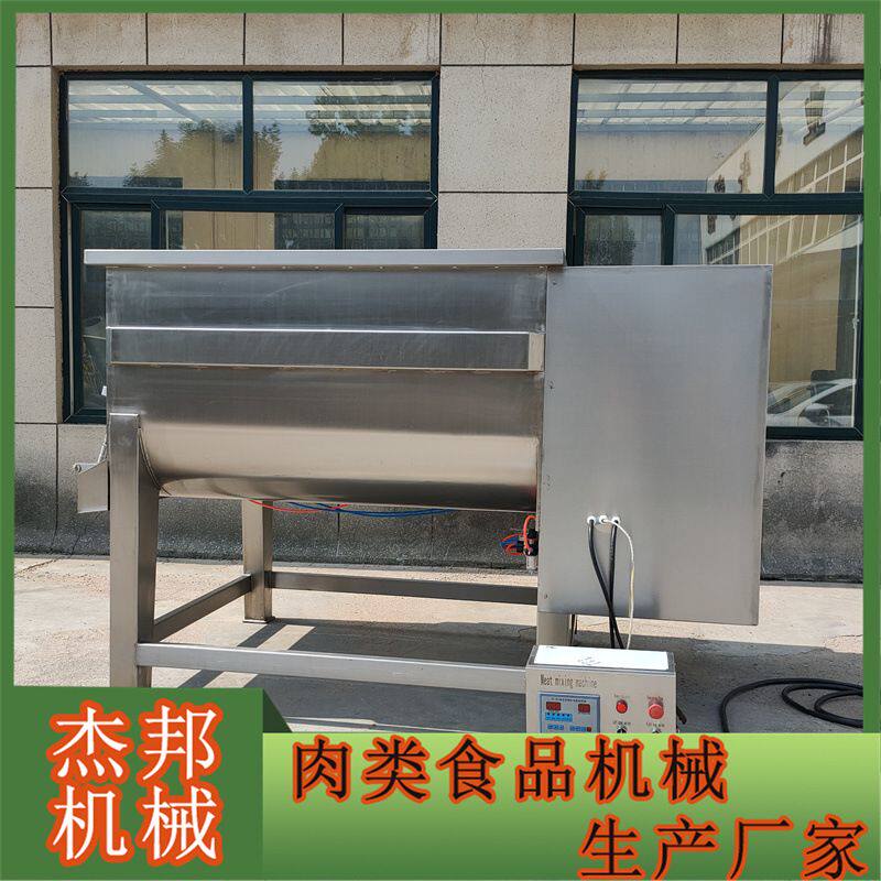 饺子馅馄饨肉搅拌机 物料拌馅机 月饼拌馅