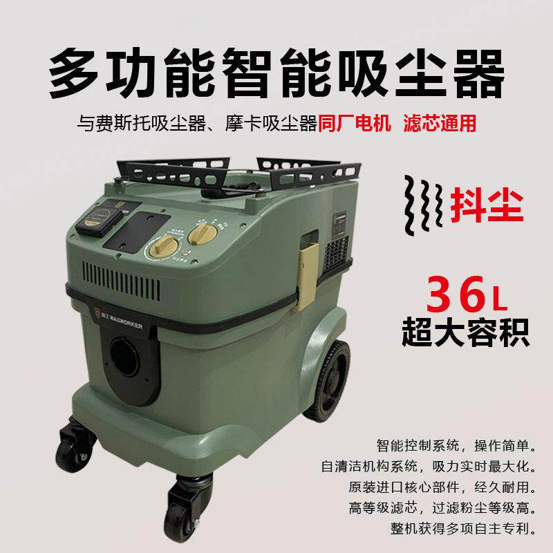新款自动吸尘器专用墙面打磨机42L大功率联动集尘工业除尘器220V