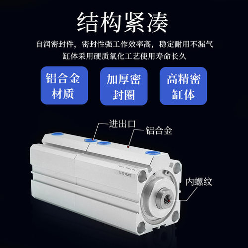 薄型增压多位置双行程倍力气缸SDAT32/40/50/100-10/20/25/30/40