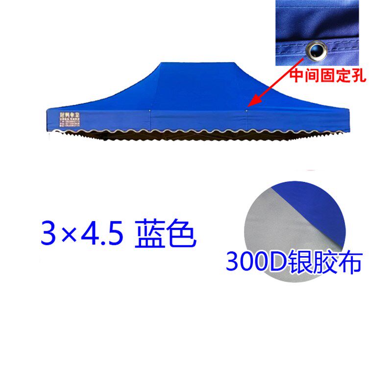 夜市大排档四角脚帐篷伞雨布3米财兴铝合金折叠摆摊帐篷用顶布面