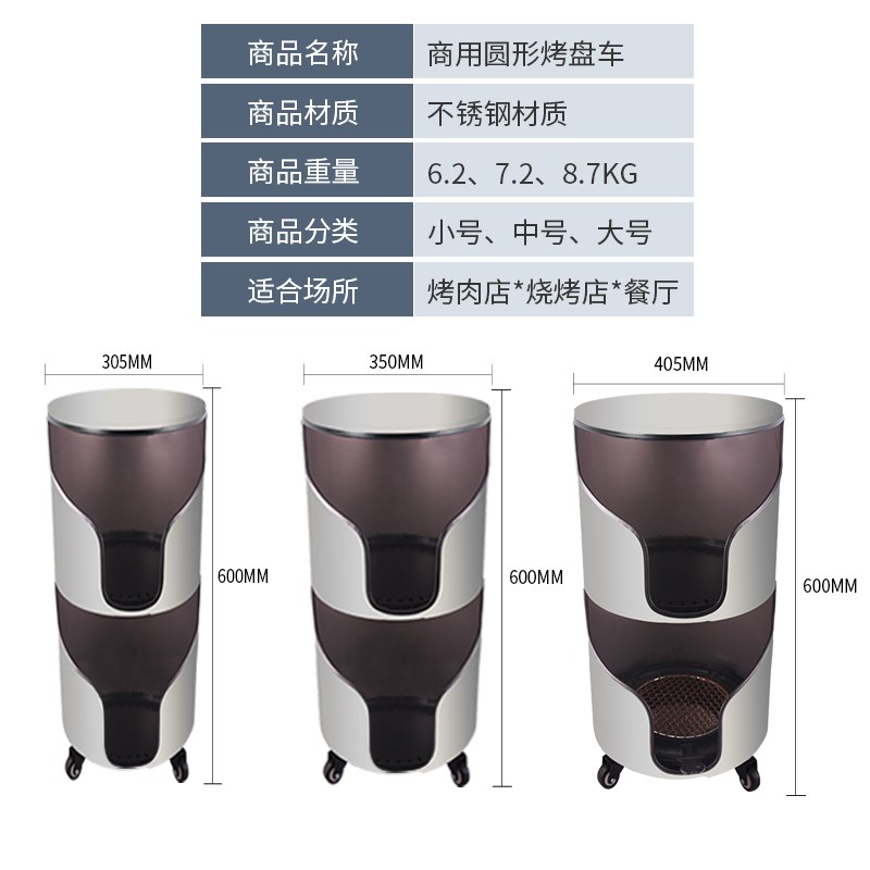 韩式烤肉店烤盘储存箱烧烤烤盘推车不锈钢收集烤网篦子收纳储存桶