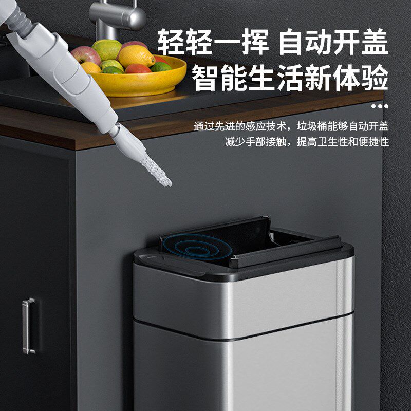 智能垃圾桶自动吸附感应式全自动家用超大容量客厅厨房卫生间